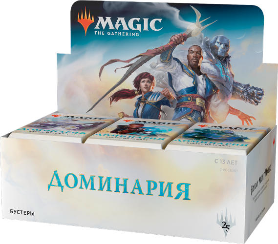 MTG Dominaria Booster Box (Russian) Доминария